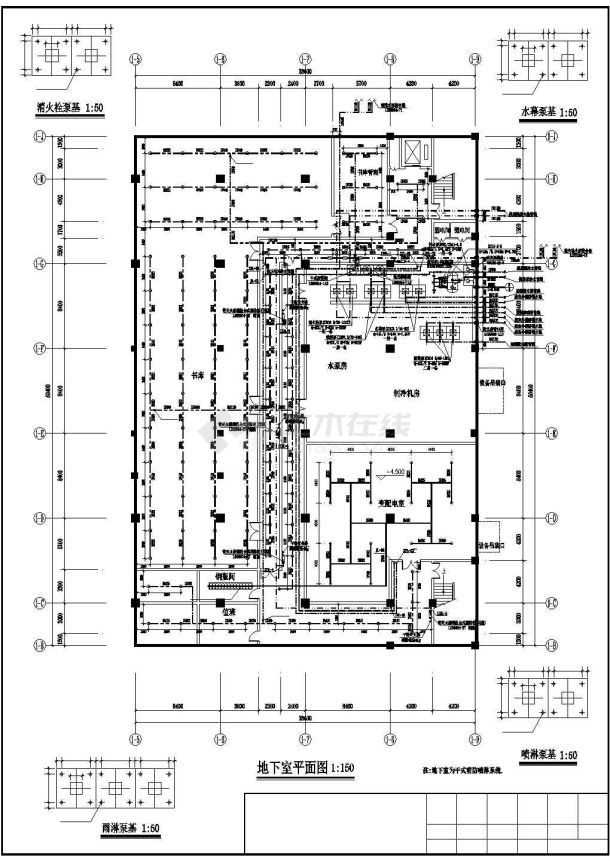 市级图书馆给排水及消防设计施工图-图一