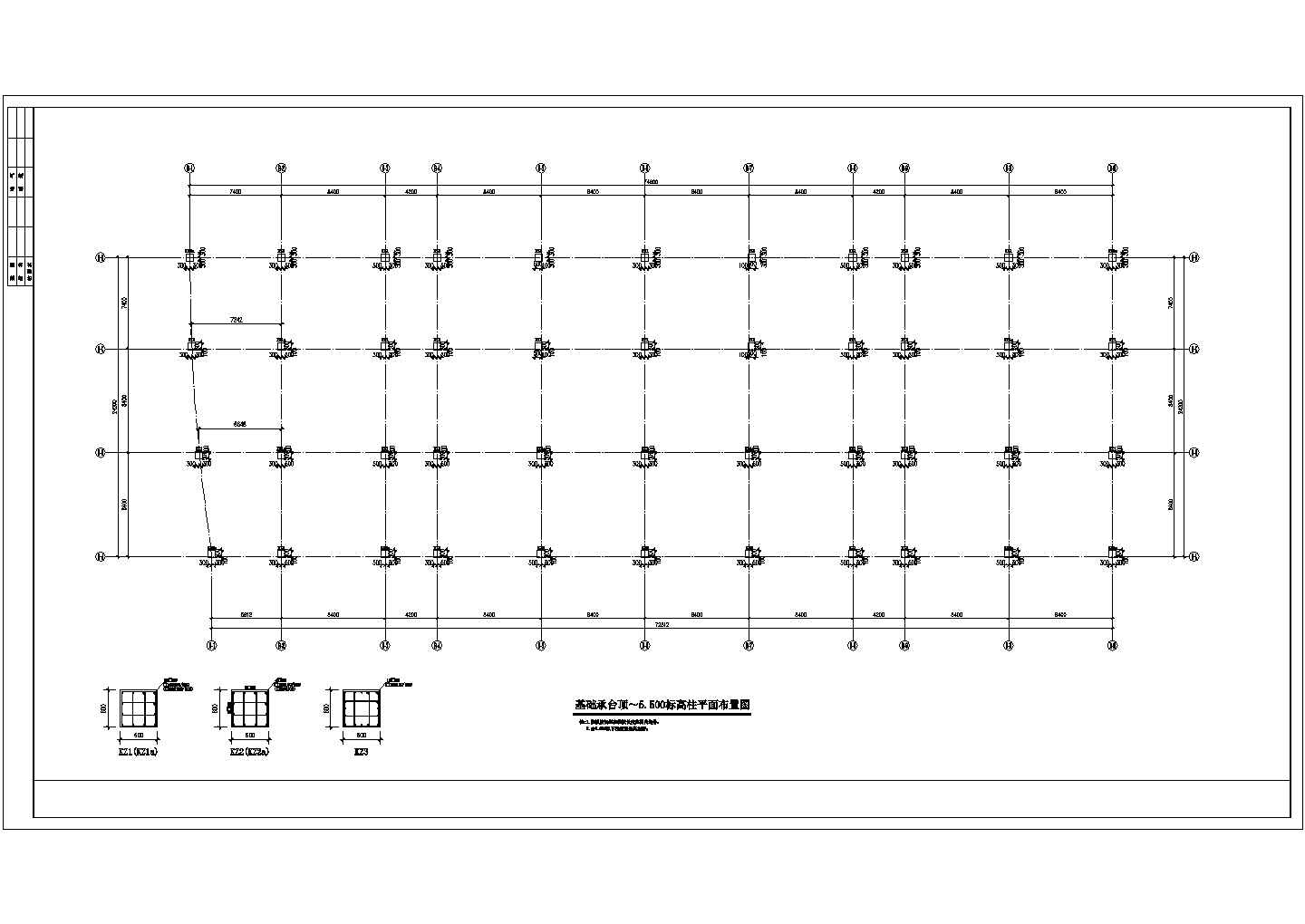 安徽省池州市国际会展中心结构施工图纸