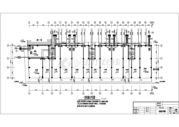 某地多层商住办公楼给排水设计图纸-图二