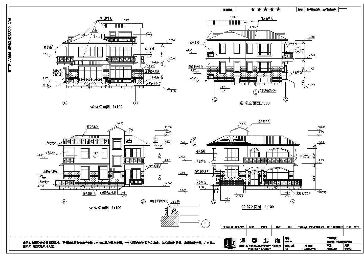 某地2层砌体结构农村别墅建筑专业方案图
