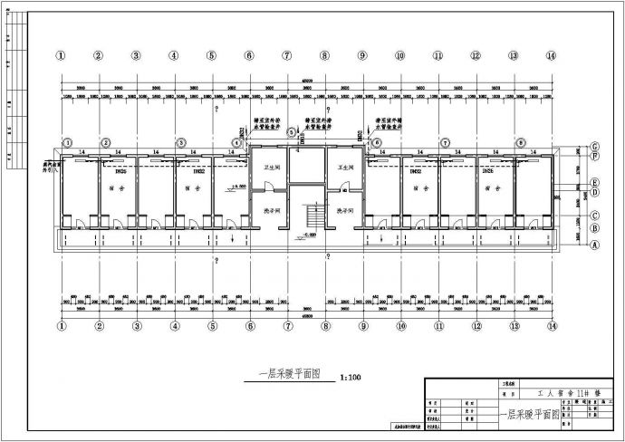 某宿舍楼低压蒸汽采暖设计施工图_图1