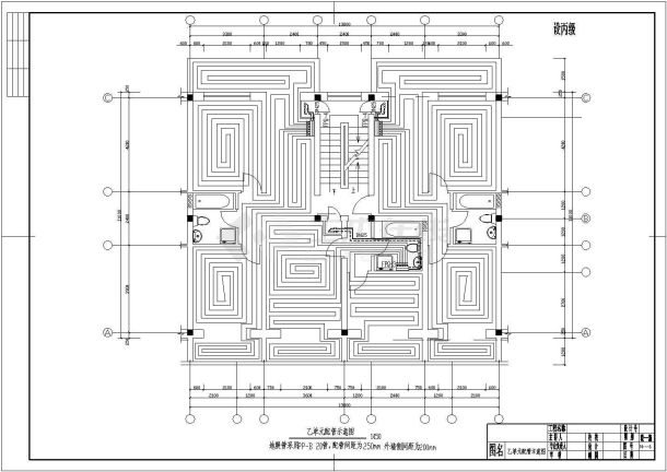 某小区六层地板采暖设计施工图-图二