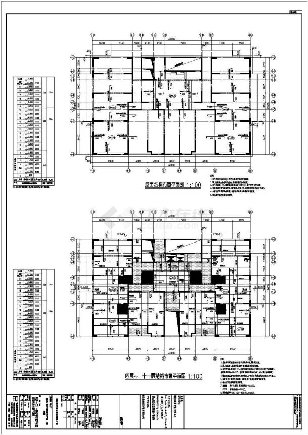 某小区21层住宅剪力墙结构设计施工图-图二