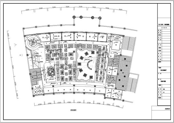  CAD Drawing of Decoration Scheme of Starbucks Cafe in a Place - Figure 1