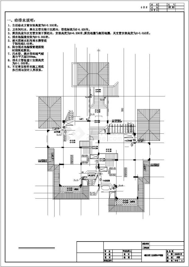 某U型公寓给排水系统cad设计施工图-图二