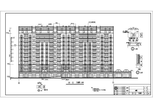 某地11层剪力墙结构住宅楼建筑设计施工图-图二