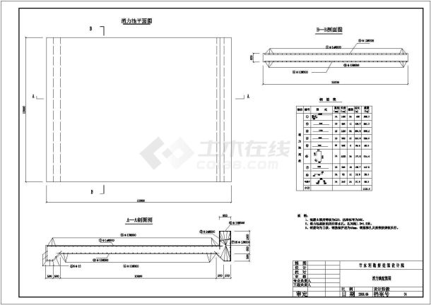 【湖南】某河道溢流坝和闸设计施工图-图二