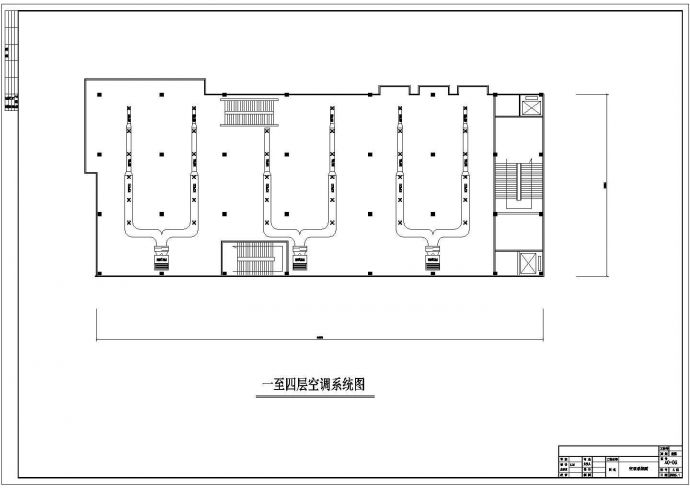 小高层商场空调系统规划CAD系统图_图1