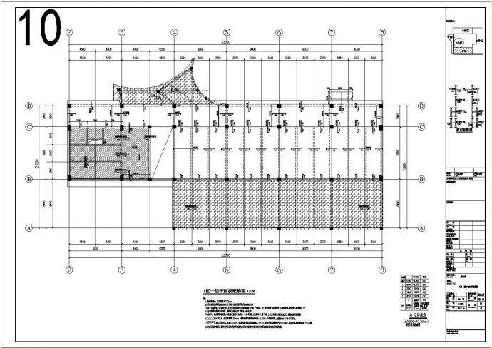 四层框架剪力墙结构综合教学楼结构施工图_图1