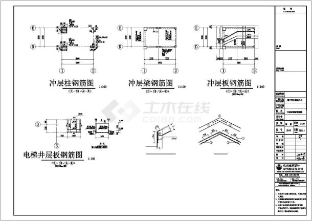 五层框架结构重点大学活动中心结构施工图-图一