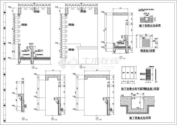 某工程项目墙身构造大样及节点详图-图一