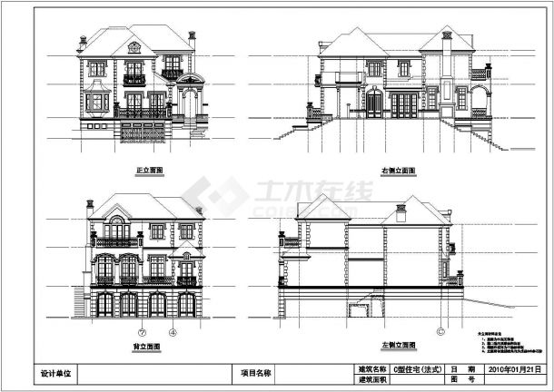 某地2层砌体结构法式独栋别墅建筑设计方案图-图一