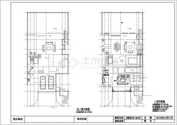 某地2层砌体结构法式独栋别墅建筑设计方案图-图二