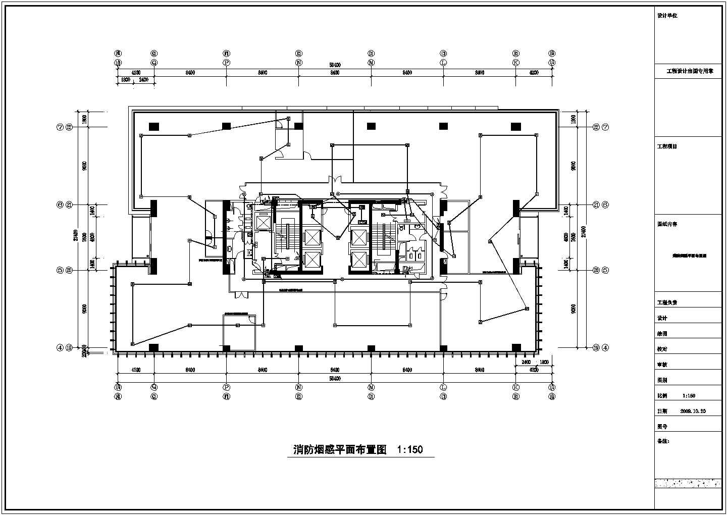 某公司办公楼装饰电气平面布置图