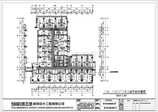 【厦门】某地酒店装修工程设计方案图纸-图二