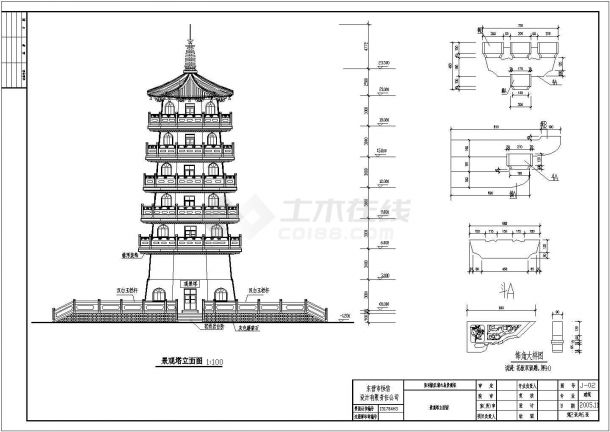 某旅游区景观塔建筑设计施工图（含效果图）-图一