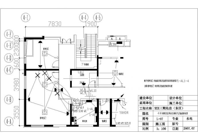 某4号、5号楼理发室水电设计cad图纸_图1