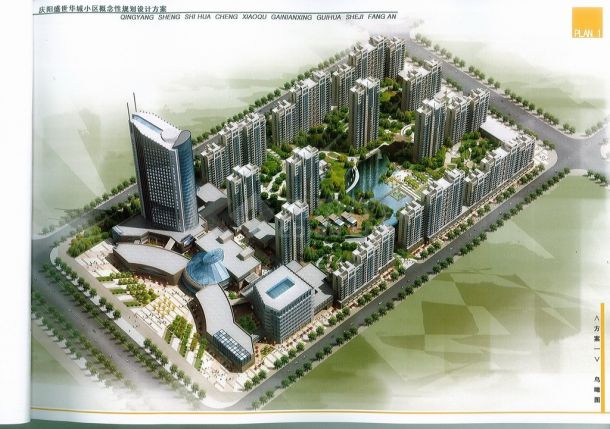 [甘肃]现代风格高层城市综合体建筑设计方案文本（含三套设计方案）-图二