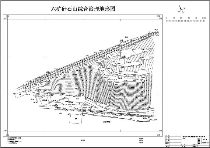 某矿矸石山综合治理工程绿化设计施工图_图1