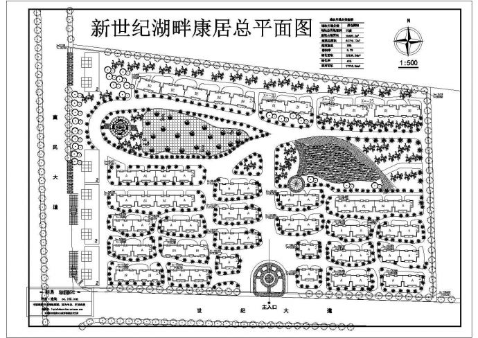 新农村总平面建筑住宅区设计规划图_图1