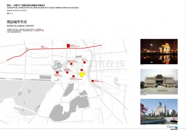[方案][江苏]现代风格超高层城市综合体建筑设计方案文本-图一