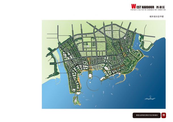 [河北]城市综合体规划及单体设计方案文本（国外知名建筑设计公司）-图二