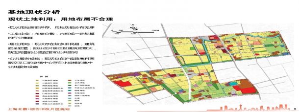 [上海]城市规划及单体设计方案文本(知名建筑设计)-图一