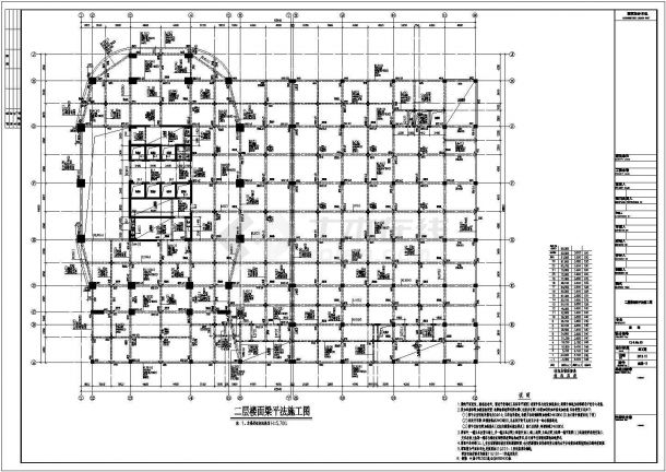 23层框架核心筒结构办公大厦结构施工图-图一