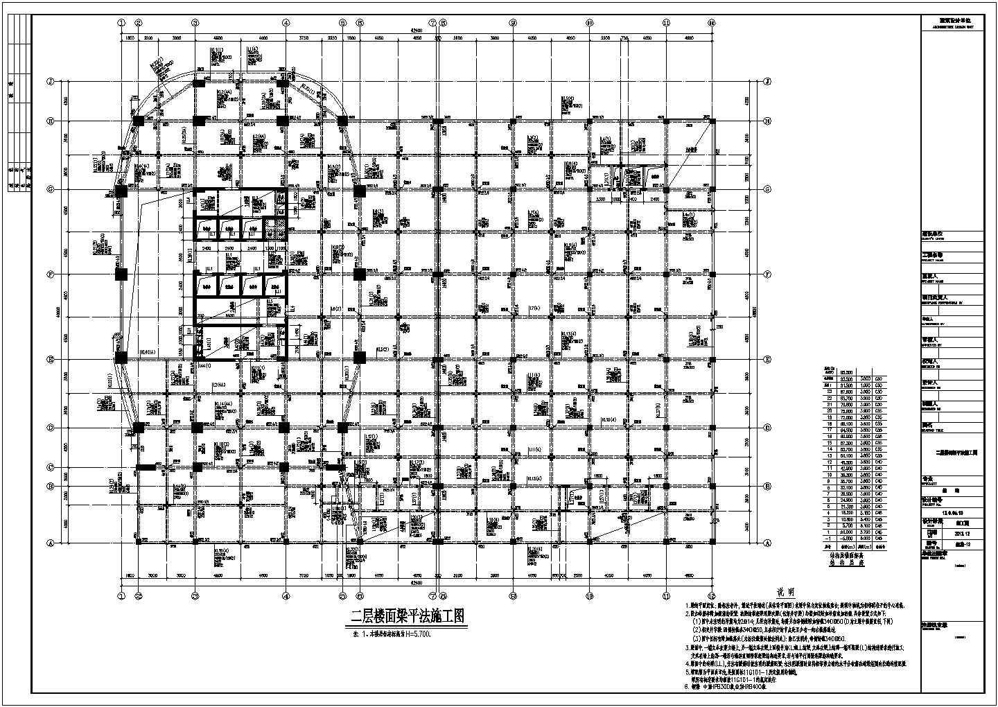 23层框架核心筒结构办公大厦结构施工图