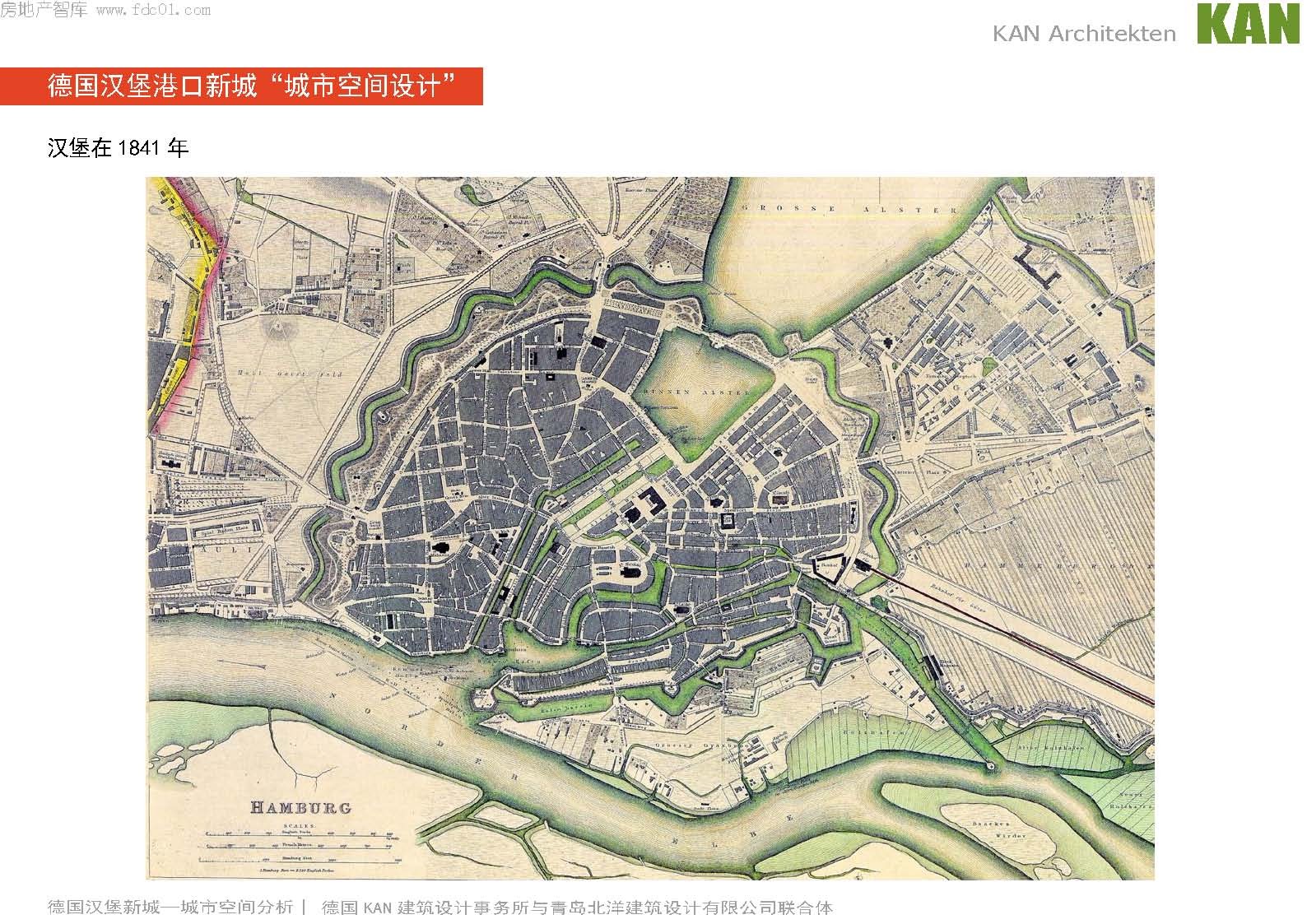 [德国]城市空间规划及单体建筑设计方案文本