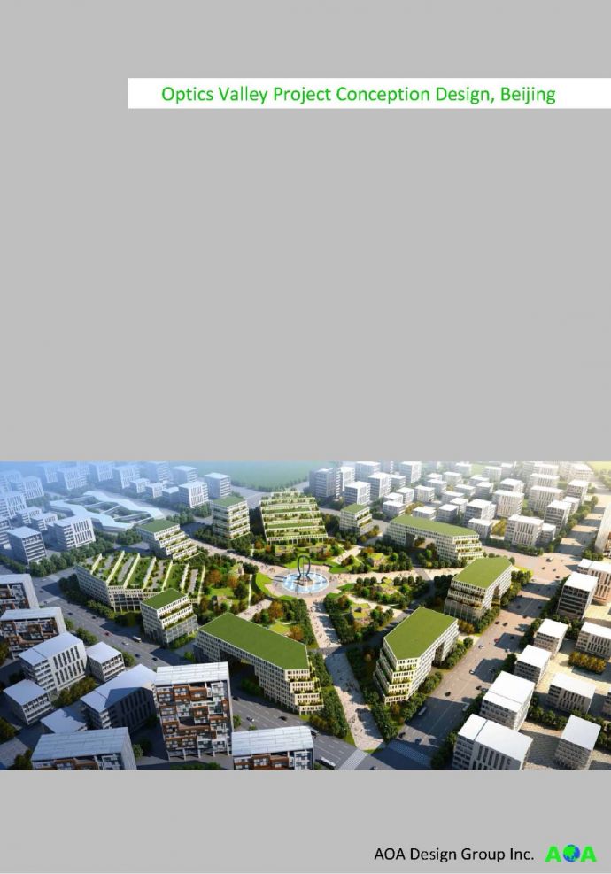 [北京]城市综合体规划及单体设计方案文本(国外知名建筑设计)_图1