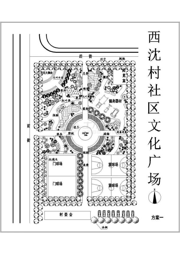 西沈村社区文化广场景观平面方案图-图一