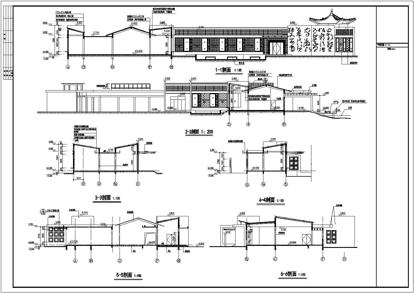 广州某景区内70年代建筑改建成现代展馆建筑施工图