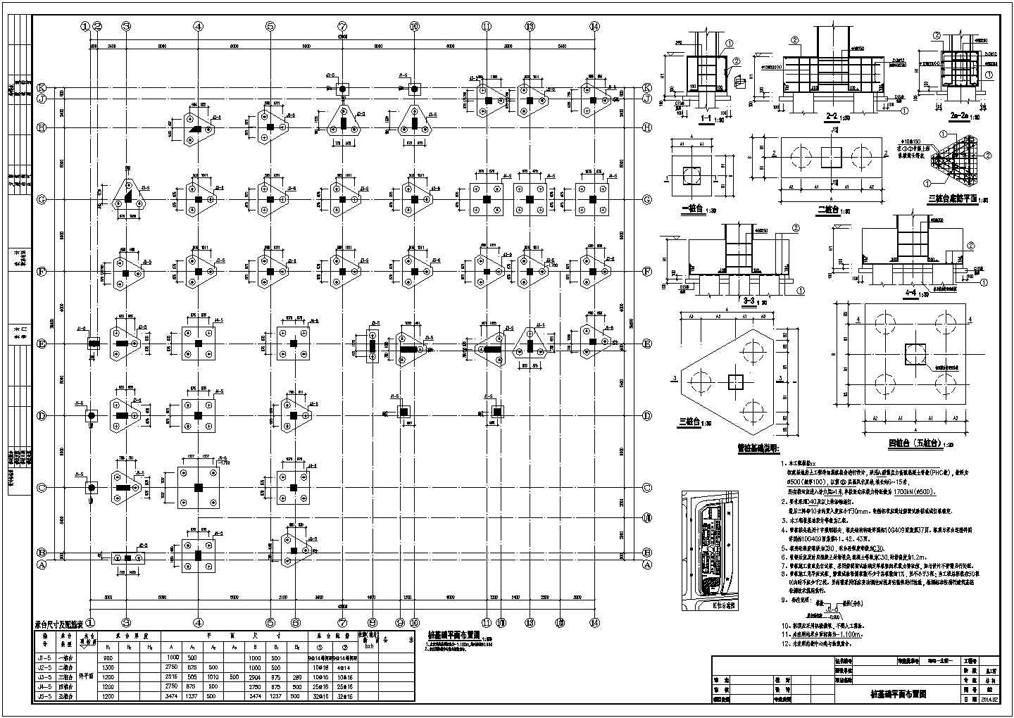 【湖南】五层框架结构住宅楼结构设计施工图