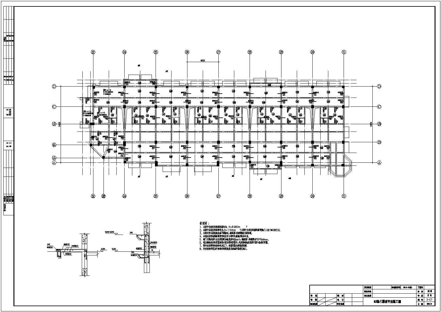 【湖南】三层框架结构住宅楼结构设计施工图