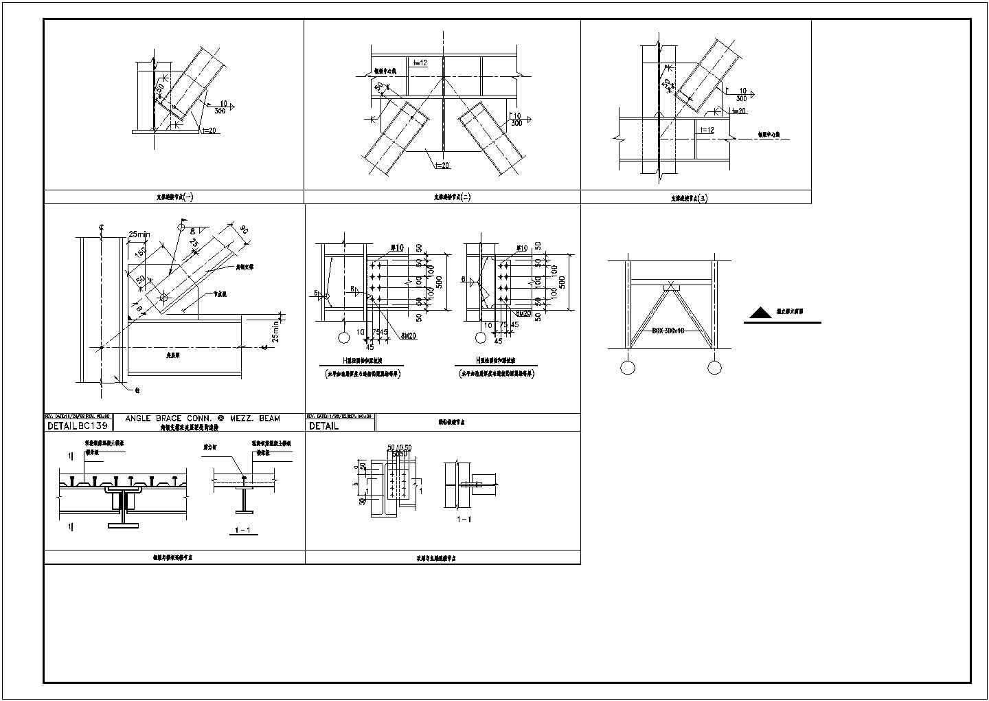 钢结构设计标准节点CAD平面布置参考图