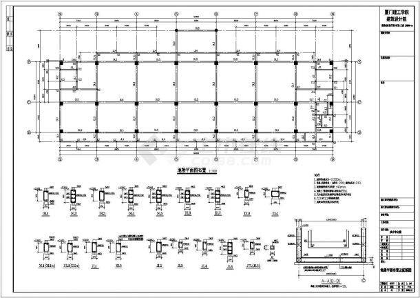 福建6层框架结构技术研发中心全套建筑、结构、给排水及电气施工图-图二