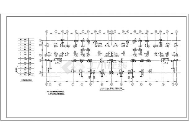 12层剪力墙结构国际花园住宅楼结构设计施工图-图二