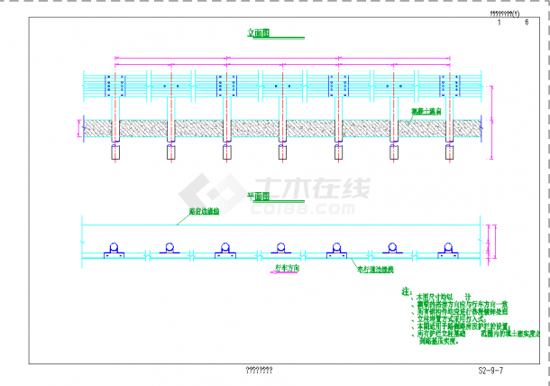 【重庆】四级公路改建工程施工图设计-图一