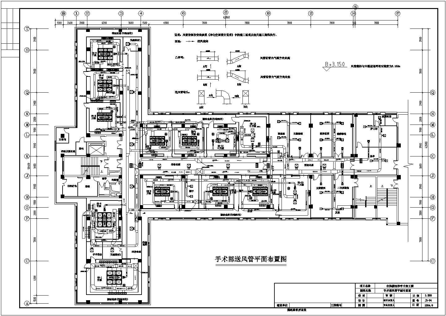 【岳阳】某医院手术室空调原理系统图