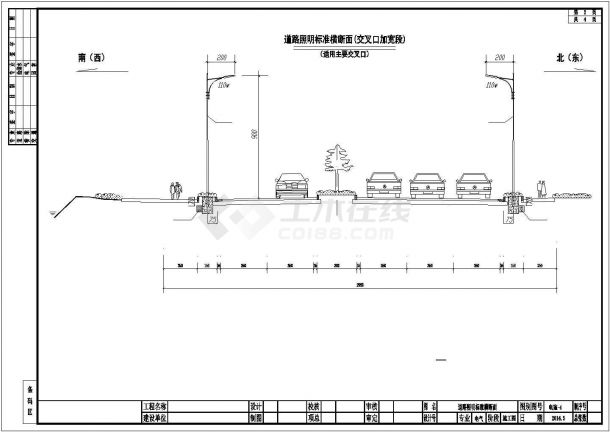 【湖南】城市次干道道路照明工程施工图设计-图二