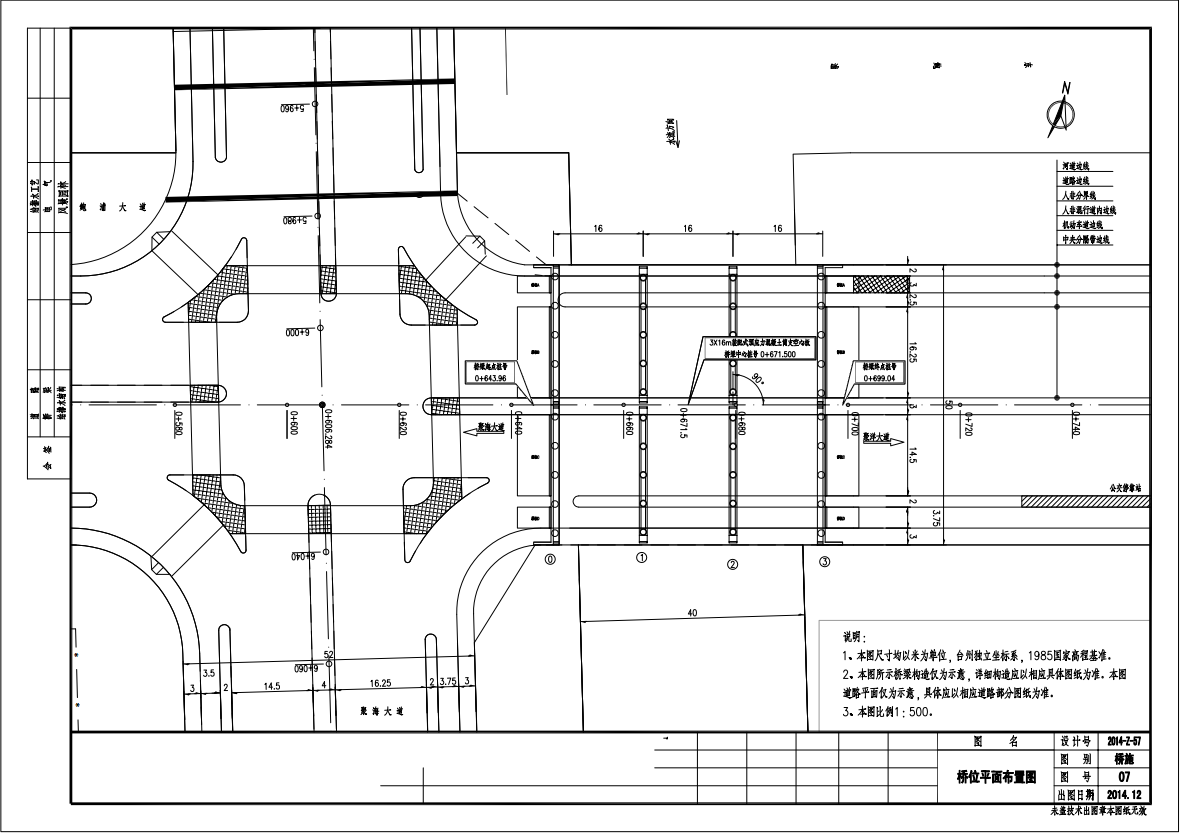 三跨3X16米预应力混凝土空心板梁桥全套施工图