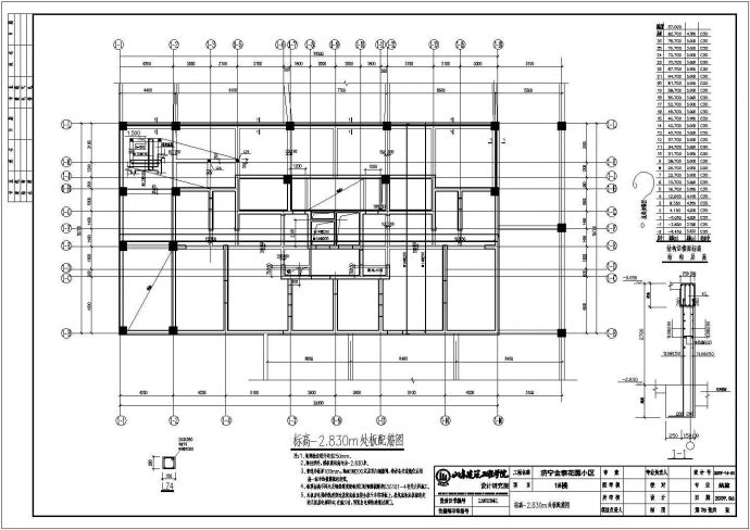 某地区26层剪力墙结构住宅结构施工图_图1