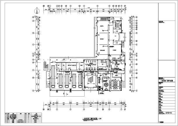 【江苏】消防大队弱电智能化施工图-图二