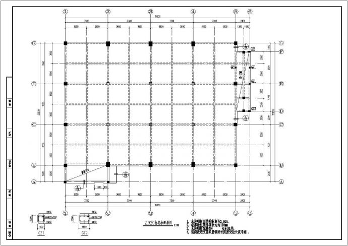 某地7层框架结构展厅部分结构施工图_图1