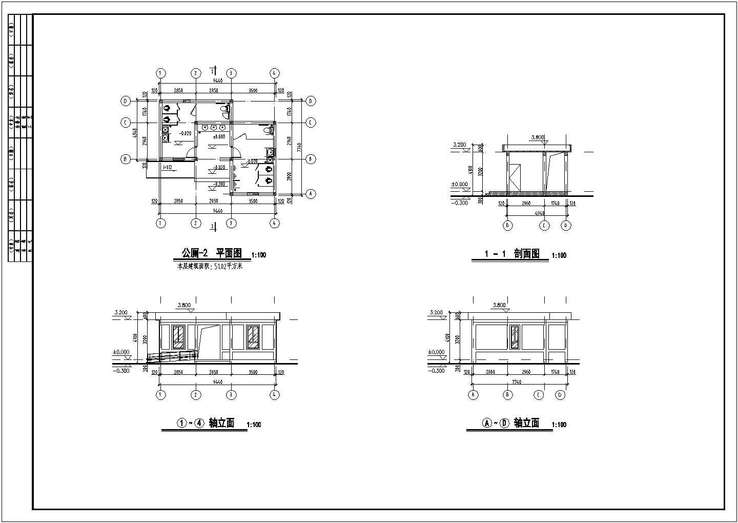 某砖混结构公共厕所建筑方案图纸（高度3.8米）