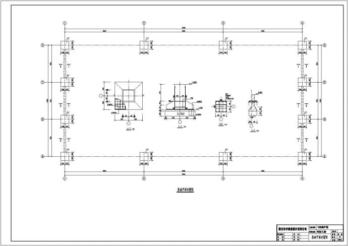 某地区飞机仓库网架结构整套施工图纸_图1