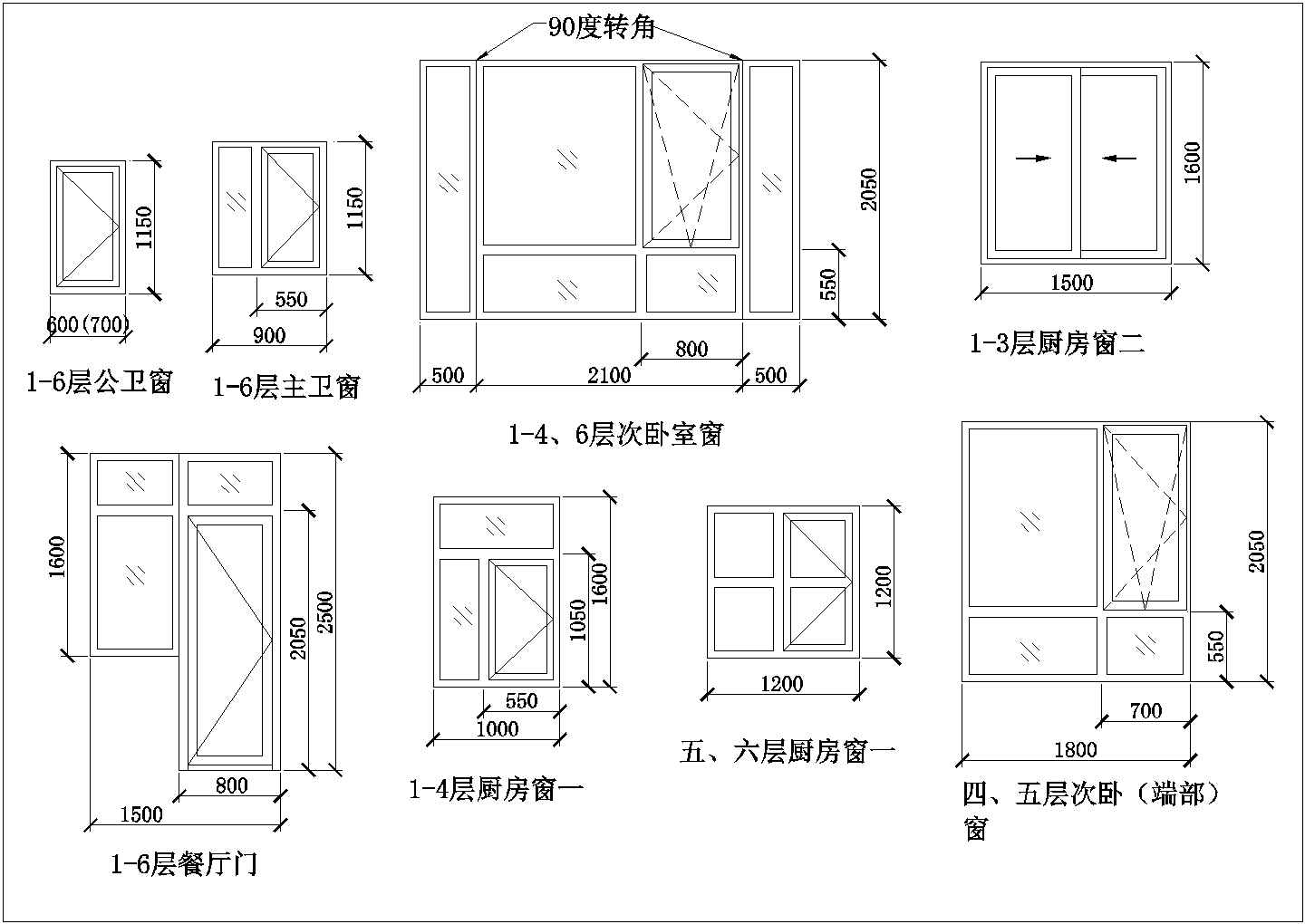 7套阳台、卧室等窗型设计图