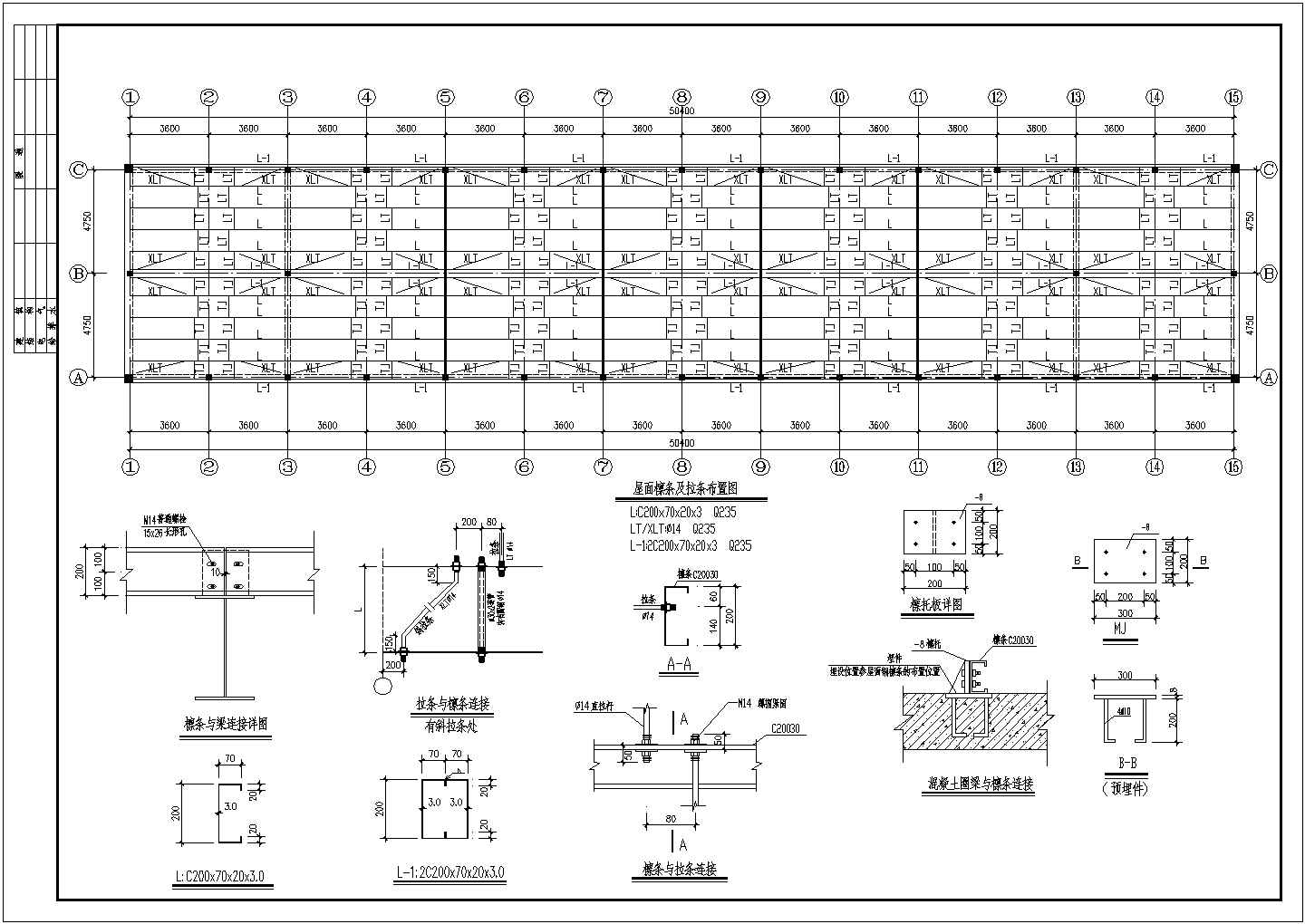 玛纳斯县单层砖混结构厂房结构施工图
