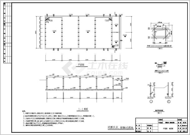 某废水处理站工艺设计cad图纸-图一